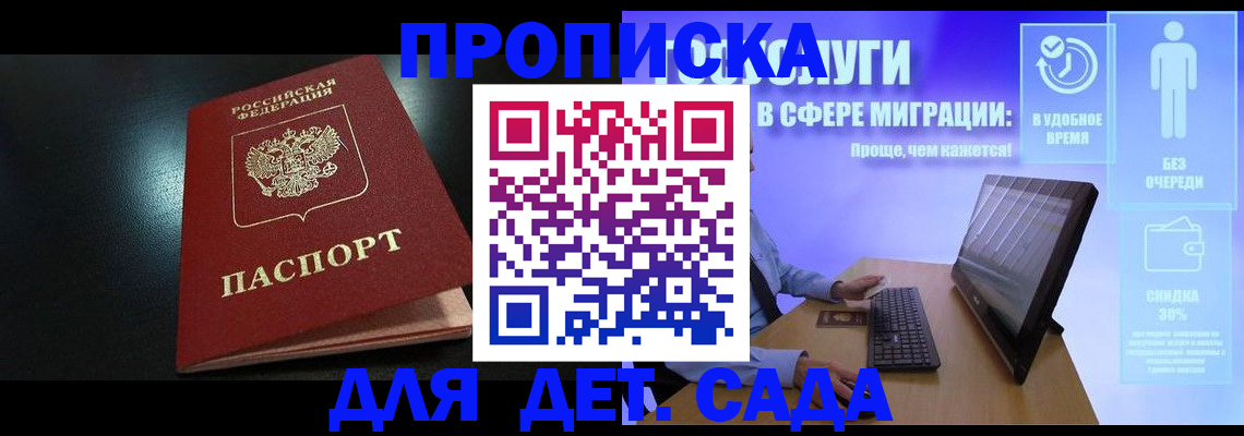 миграционный учет в Всеволожске