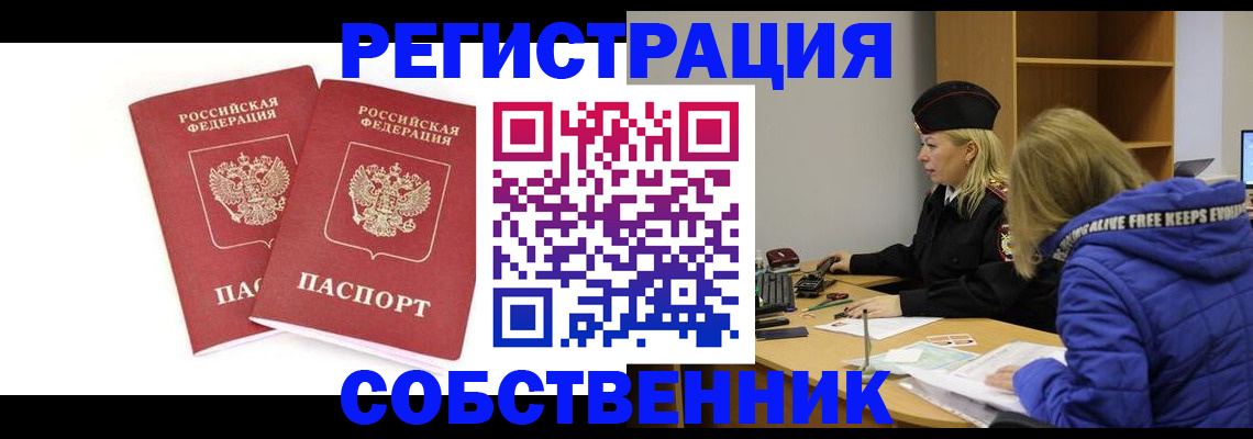 регистрация для школы в Всеволожске