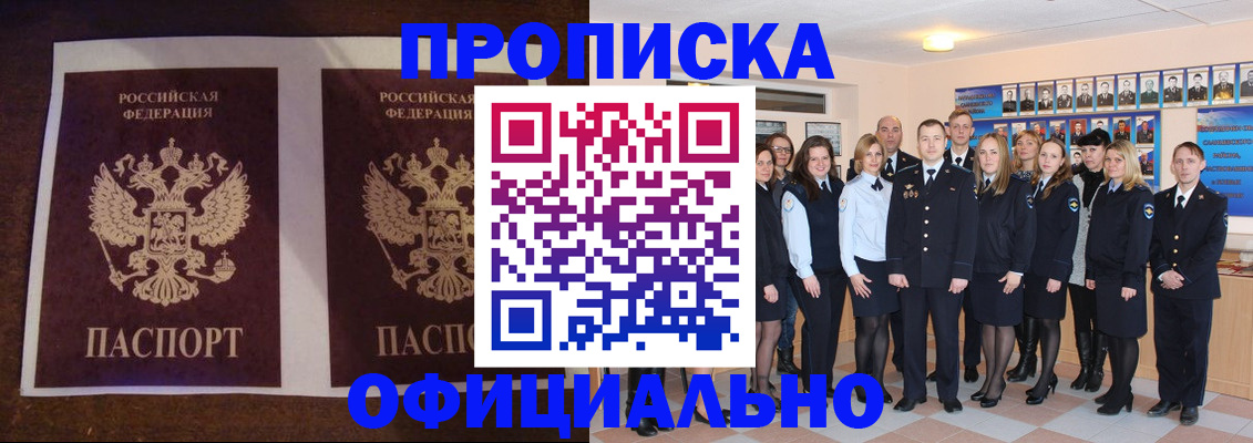 временная регистрация госуслуги в Всеволожске