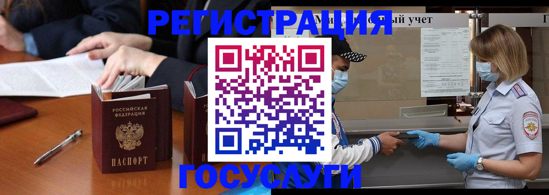 временная регистрация поиск в Всеволожске